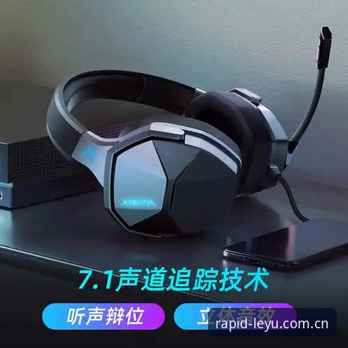 乐鱼体育平台深度评测：从安装到竞猜，一站式数字娱乐体验报告
