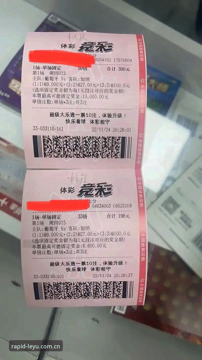 乐鱼体育平台最新动态：注册指南与实用操作全解析，从开户到竞猜一步到位