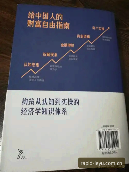 深度揭秘：乐鱼游戏开户流程背后的技术逻辑与实操评测